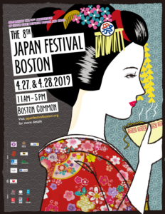 JAPAN FESTIVAL BOSTON