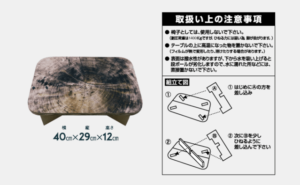 大阪府大東市の京阪紙工では強化ダンボールの特性を生かした一般向け製品の簡易ミニテーブル