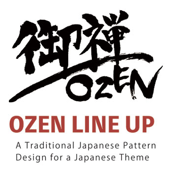 OZENのデザインラインナップ