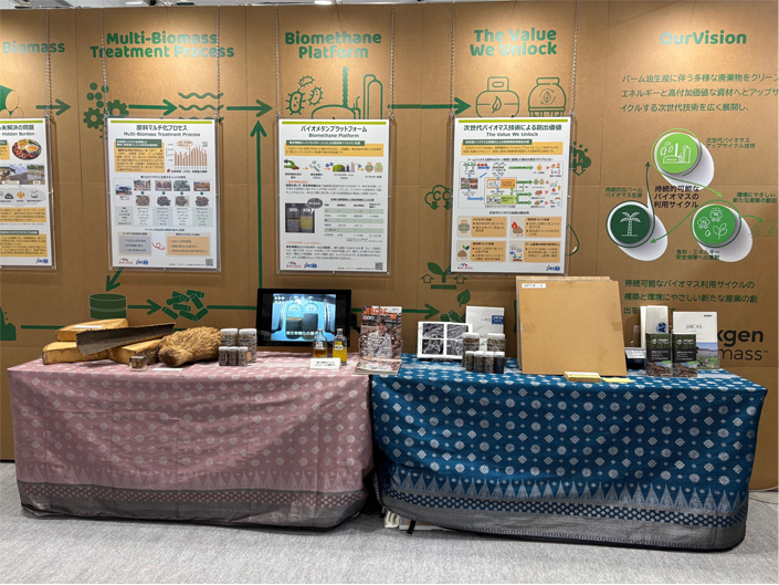 SCAJ1 第20回再生可能エネルギー世界展示会&フォーラムの展示パネル作成