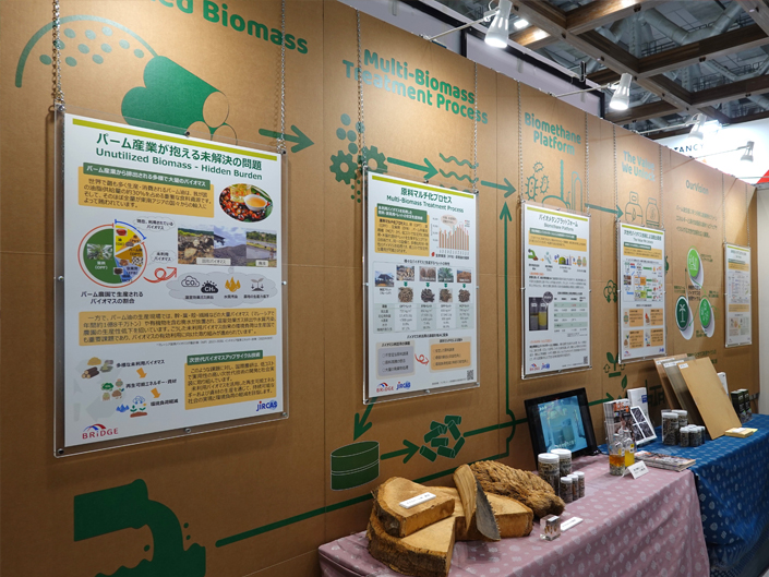 SCAJ3 第20回再生可能エネルギー世界展示会&フォーラムの展示パネル作成